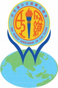 The World Association of Luo Clans logo