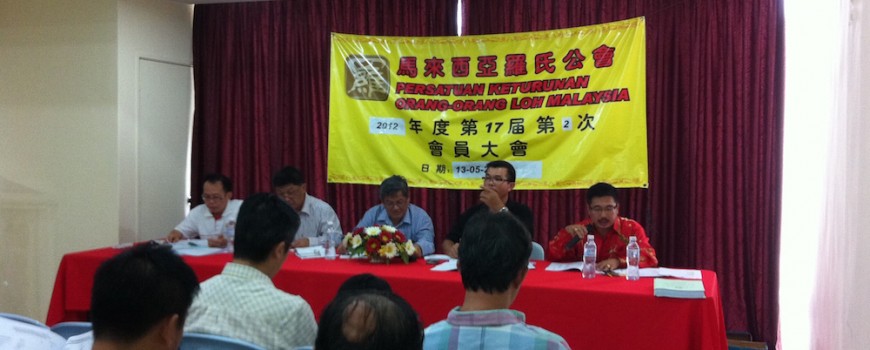 2012年春祭会员大会奖励金颁发