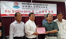 FB_IMG_1429113086390