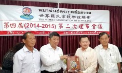 FB_IMG_1429113168698