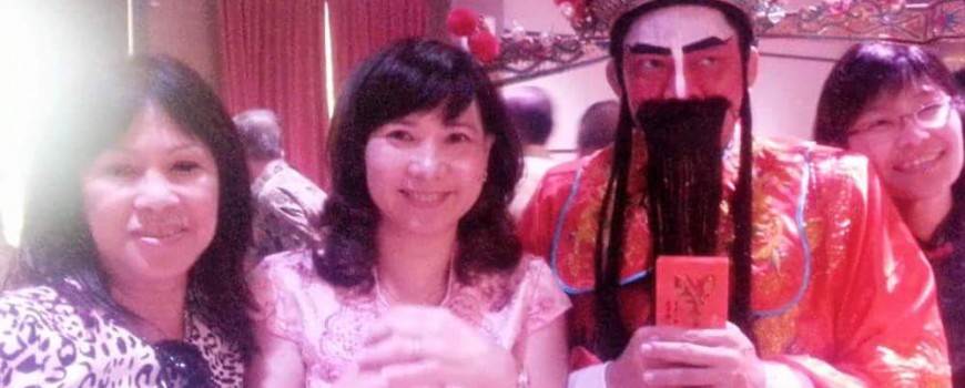 世华迎春喜羊羊新春联欢会