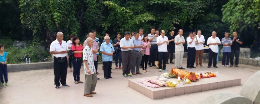 2015年春祭会员大会奖励金颁发