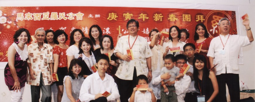 新春团拜联欢会 – Bukit Jalil Golf Club