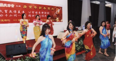 歌舞表演