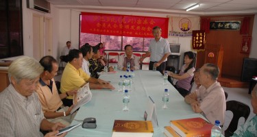 理事會同仁交流会