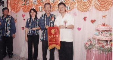 颁发章旗给马六甲豫章堂罗氏宗祠主席罗燊森宗亲