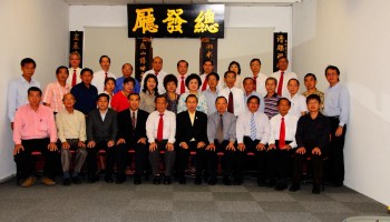 「世羅」假新加坡南洋羅氏公會召開第一次理事會議